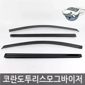 코란도투리스모 전면 스모그 윈도우바이저 4개