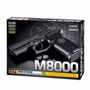 아카데미 권총 쿠거 장난감무기 남아장난감