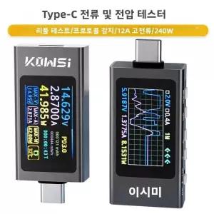 검침기 검전기 KWS-X1 Type-C 전류 전압 모니터 DC 4-30V 0-12A 전력계 테스터 PD 배터리량 디지털 LCD 디
