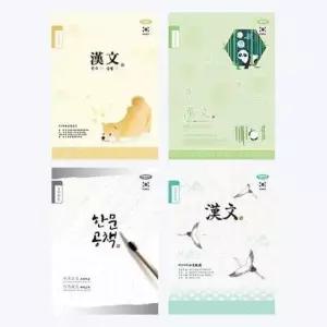 [문구/오피스] 800 초등 제본 8칸한문 노트 1박스 100권