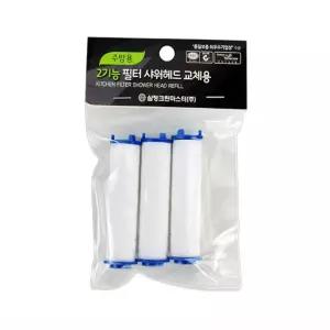 주방용 2기능 필터 샤워헤드(교체용)리필