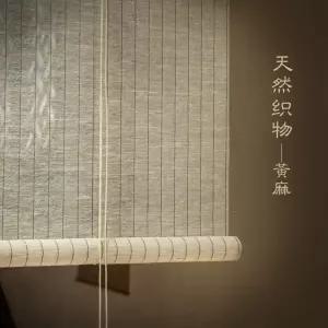 맞춤 대나무블라인드 대나무발 문발 일식집 사무실 카페