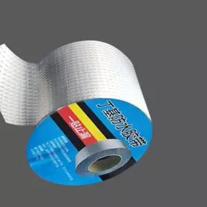 부틸고무 방수테이프 10CM 5M 물통보수 틈새 배관누수방지