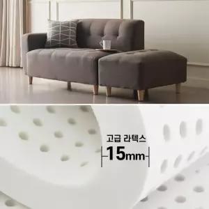 뮤즈 라텍스폼 2인용 쇼파 모듈 스툴포함 방수패브릭 가죽소파 (11색상 무료