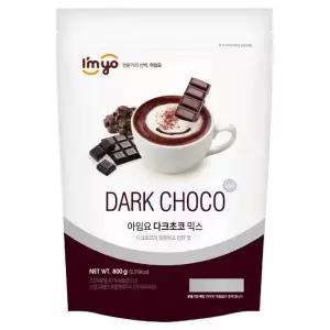 아임요 다크 초코 믹스 800g 탕비실 가성비 간식