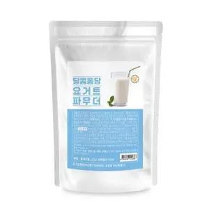 달콤퐁당 요거트 파우더 500g 탕비실 가성비 간식