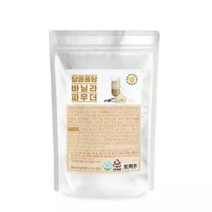 달콤퐁당 바닐라 파우더 500g 탕비실 가성비 간식