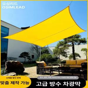 카페 천막 옥상 그늘막 펜션 캐노피 테라스 야외