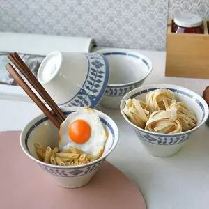 모던 도자기 다용도 면기 중 4P 세트 우동 돈부리그릇 우동면기