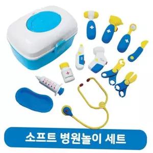 완구 소프트 장난감 병원 놀이 12종 어린이날 선물 세트