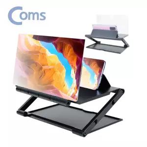 거치대 겸용 스마트폰 접이식 확대경 돋보기 확대기 [APK314]