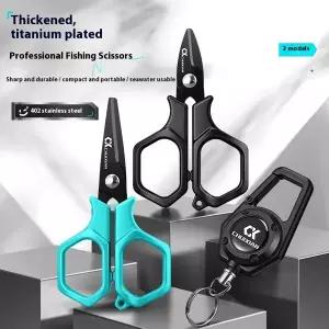 호환  휴대용 티타늄 도금 낚시 가위 끈 걸이용 PE 라인 낚시줄 달리마 스테인리스 스틸 루어 가위