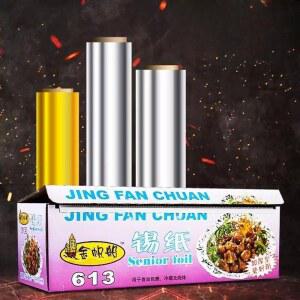 대형 금박지 알루미늄 호일 초콜릿 금박 포장 종이 양면 싸개