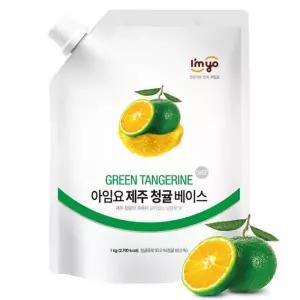 아임요 제주 청귤 베이스 1kg 탕비실 가성비 간식