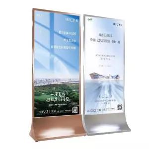 입간판 대형 거치대 광고판 철제 안내판 호텔 배너