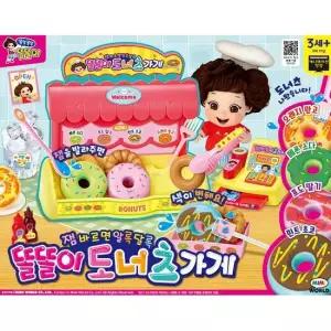 똘똘이 도너츠가게