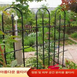 장미 넝쿨 지지대 가든 포도 철제 덩굴 식물