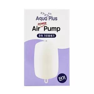 에어펌프 bns 아쿠아 파워 기포발생기 단기 수족관용품 에어펌프 어항용품 어항모터 산소기