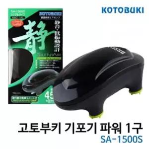 어항기포기 파워 기포발생기 1구 수족관 산소공급기 물고기