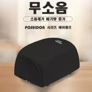 어항기포기 무소음 기포발생기 2구 에어펌프 산소공급 수족관