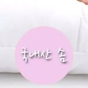 [트윈스몰]국내산솜 국산솜 쿠션솜 솜 30x30 40x40 45x45 50x50 30x60