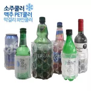 음료보냉기 소주쿨러 맥주 PET쿨러 아이스팩 /쿨러/아이스쿨러/아이스홀더/캔쿨러/얼음팩/아이스박스