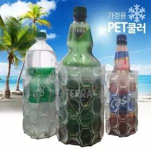 가정용 PET 페트병쿨러 음료 보냉기 아이스홀더