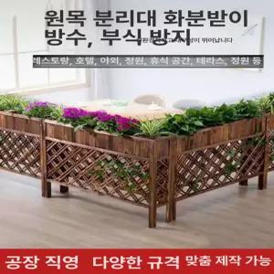 격자나무파티션 격자 방부목 식당 칸막이 공간분리