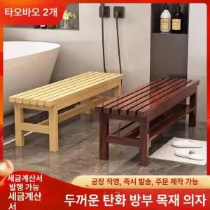 탈의실벤치 목욕탕 체육관 벤치의자 웨이팅
