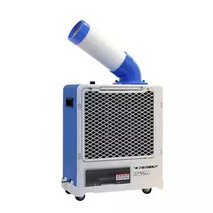 웰템 미니 1구 WPC-1700 코끼리에어컨 캠핑 야외 현장 공장 업소 주방 산업용 이동식 에어컨