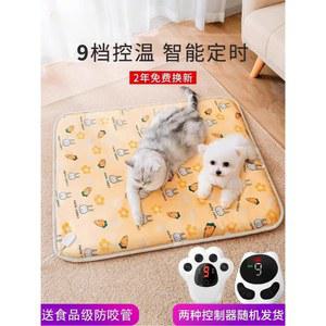 고양이온열방석 온열방석 고양이 발열 기숙사 의자전기방석 세탁가능 의자 조절 방석 왕관