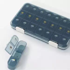 휴대용 약통 케이스 요일별 보관 약통 상자 약소분통 upf9+6hzt