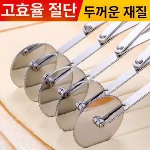 다용도 스텐 5단 도구 베이킹도구 베이킹칼