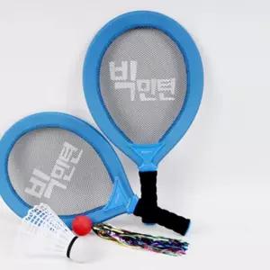 빅민턴2 블루 캠핑놀이용품 어린이 야외놀이용품