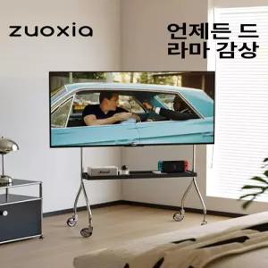 이동식 모니터 스탠드 트롤리 수납