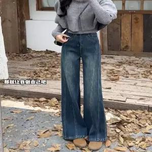 여성용 빈티지 와이드 부츠컷 청바지 완성 하이웨스트 기모 스타일 블루진 SPO마켓1