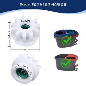 이지 모프 페달 브룸 스핀 교체용 원웨이 클러치 베어링 버킷 기어 스프로킷 수리용 (오세다/빌레다 호환)