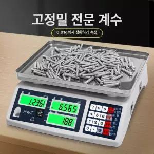 고정밀 전자저울 저울 정밀 정밀도 산업용