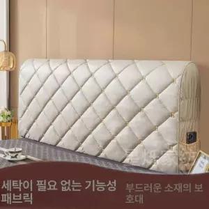 헤드 커버 침대 프레임 수납 벽가드 탄성 덮개