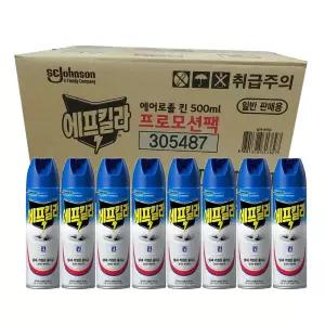 에프킬라 에어졸킨 500ml x 24개 1박스 파리약 모기약 살충제