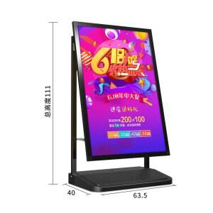 입 간판 실 블랙 메뉴판 A 배너 옥외 60X90 거치대 카페 표준모델