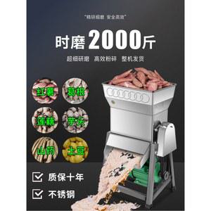 식재료 감자 분쇄기 작물분쇄기 기계 1000형 감자분쇄기 무가는기계 갈기 스테인리스 머신