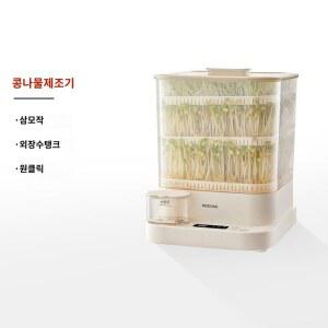 항아리 시루 전동 셀프 발아 제조기 콩나물 대용량 채소 2층 녹두 키우기 재배기
