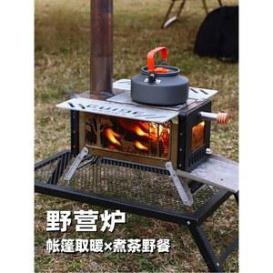 오마스토어 캠핑용 미니 화목난로 캠핑 경량 난방 실내 편리한 레인지 펠릿 불멍 버전