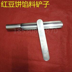 스텐 주걱 채우는 앙금 속넣는 넣는 베이킹 붕어빵 스테인레스 스패츌러 호두과자 주걱과 스크레이퍼