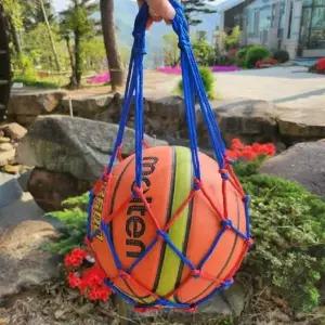 스포츠공 휴대용 메쉬망 가방 농구 축구 볼 주머니 파랑 빨강