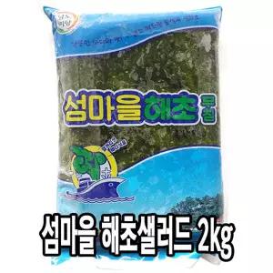 다인 섬마을 해초 2kg 샐러드 해초무침 반찬 돌해초