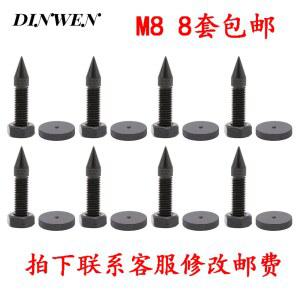 스레드 아이언 스피커 스파이크 패드 박스 라디오 M6, 마운트 사운드바받침대 절연 받침대