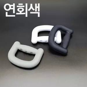 악력기 D 그립 연회색 실리콘