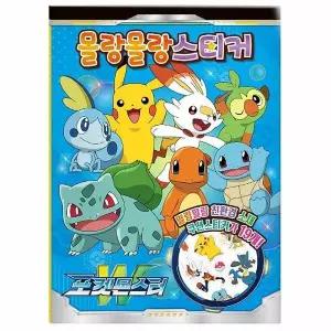 포켓몬스터W 몰랑몰랑스티커 사무용품